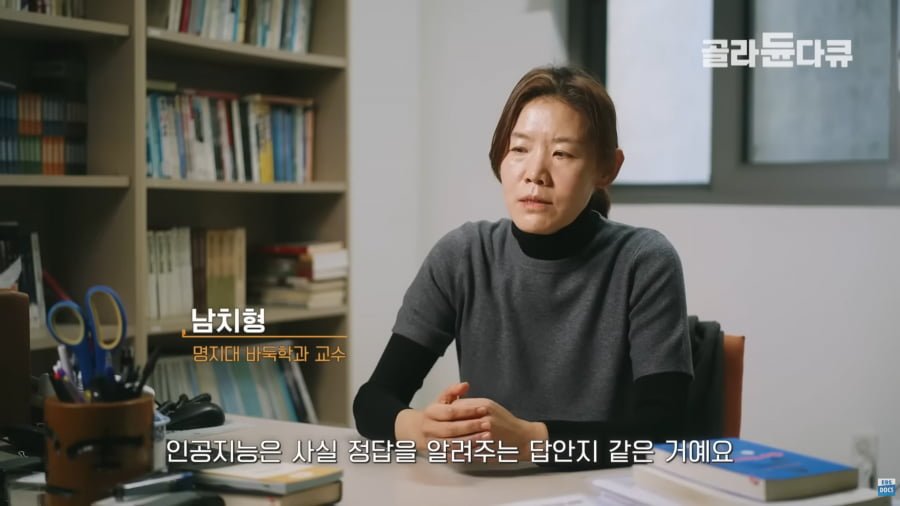 바둑계의 인공지능이 가져온 뜻밖의 변화.jpg