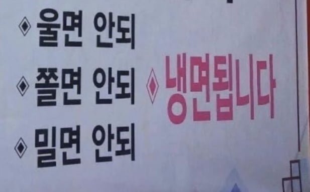 피식하게 되는 사진들