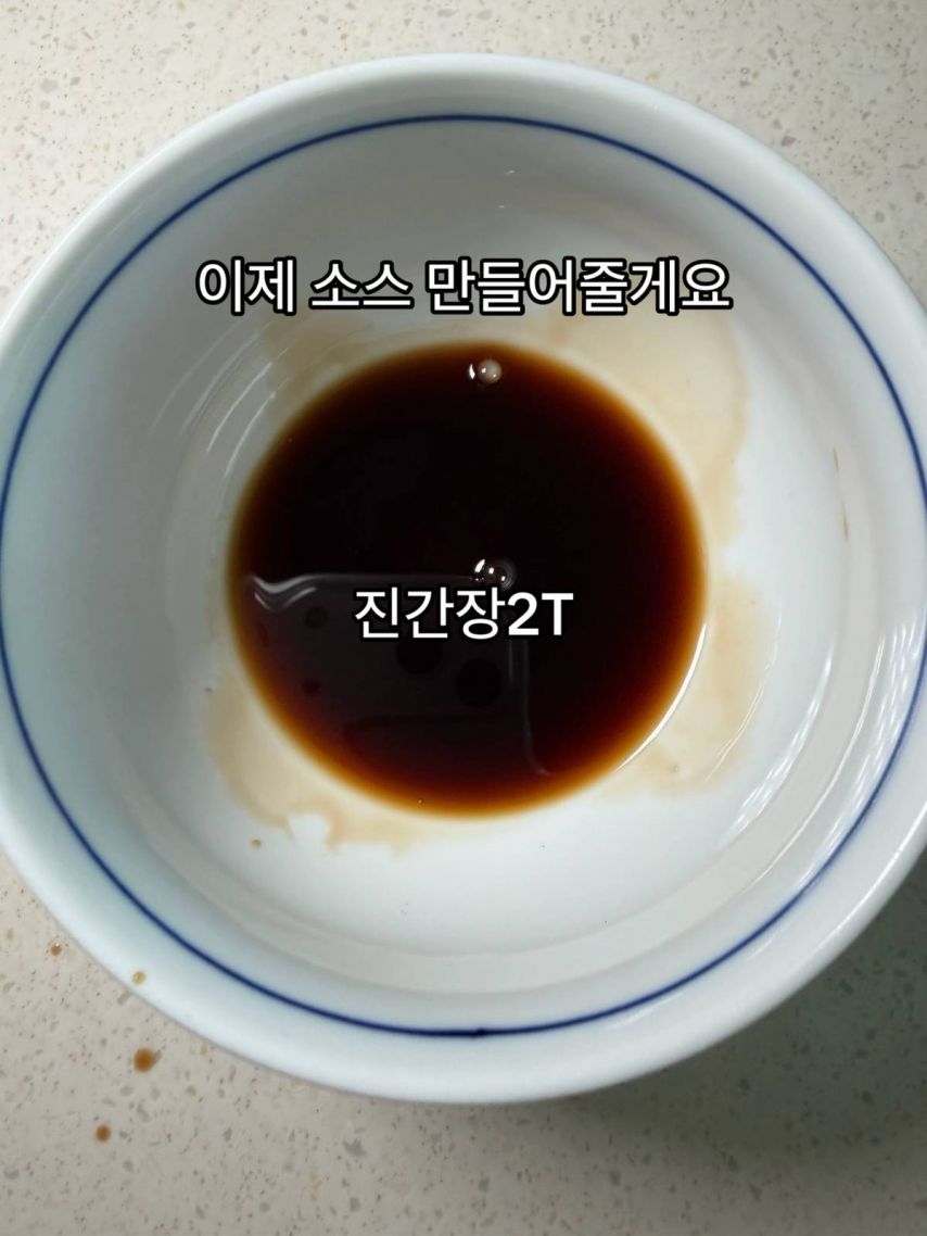 10분컷 오뎅볶음 반찬 레시피