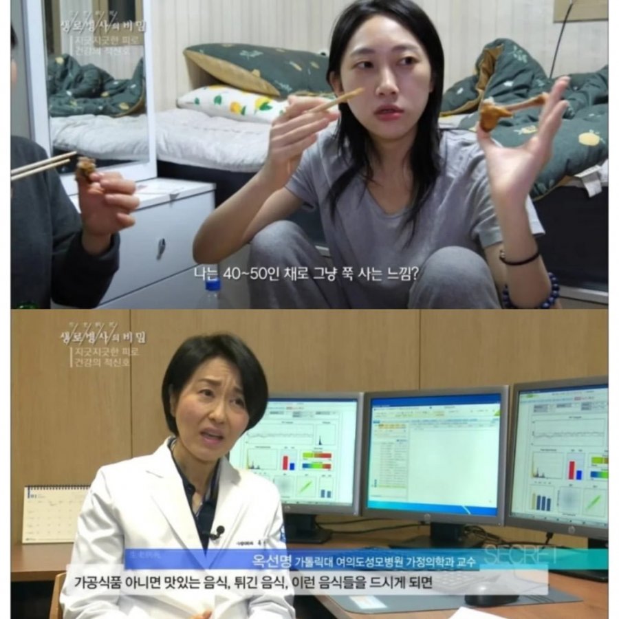 우리가 잠을 자도자도 피곤한 이유