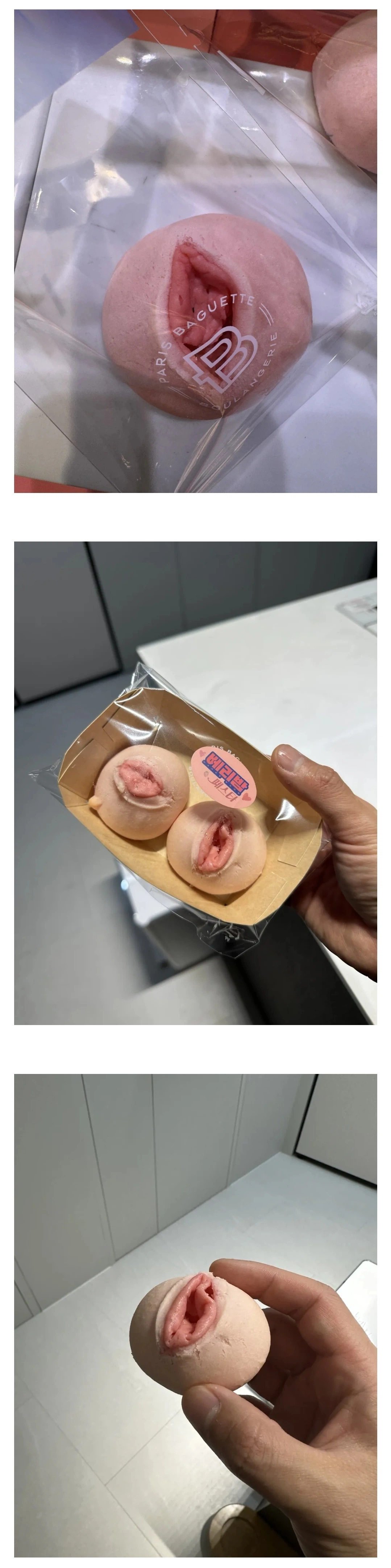 파리바게뜨 신상 베리쫀득볼