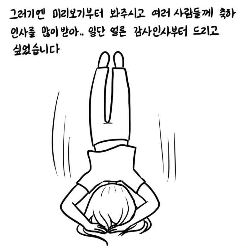 소재가 떨어져서 의대간 웹툰작가 근황.Manhwa