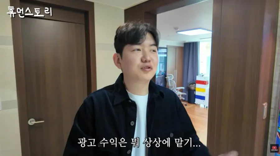 영화 소개 유투버 3대장 고몽 조회수 수익