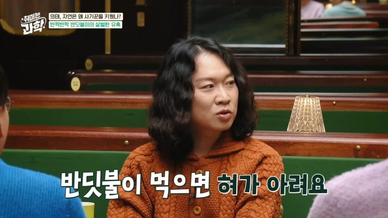 암컷 흉내로 수컷을 유인하는 종족