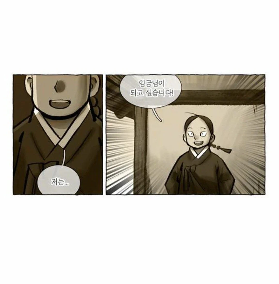 제자의 장래희망을 듣고 체벌한 선생님