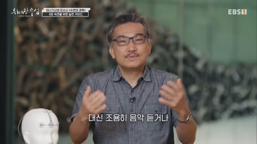 자기전에 폰 봐도 된다. 숙면을 위한 수면 가이드