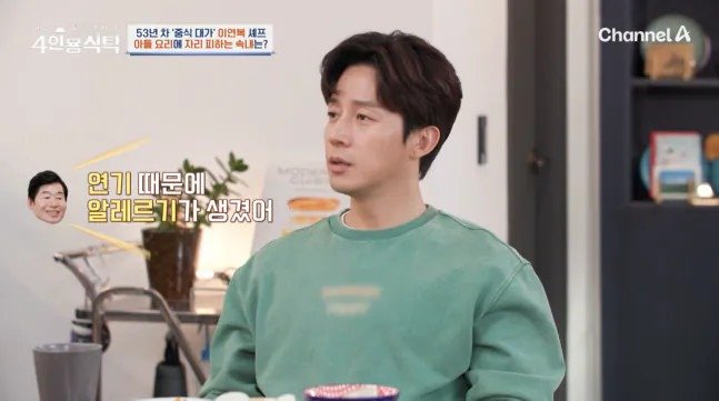 연기 알레르기가 생겨서 주방은 아들에게 전부 물려주고 은퇴한 이연복 셰프