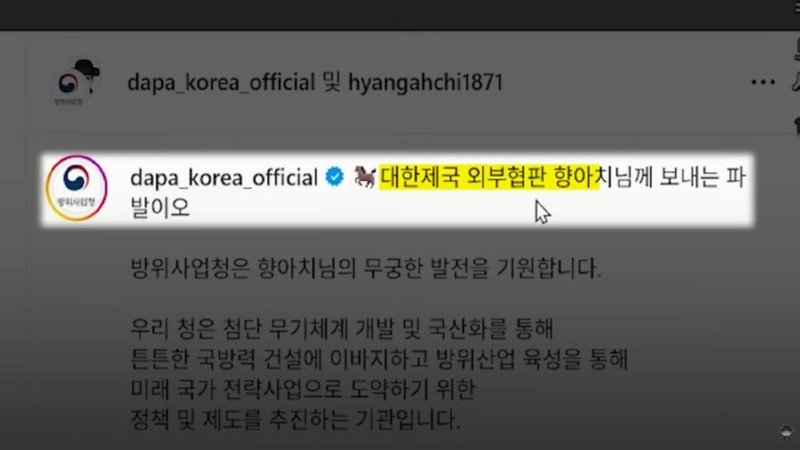 수상하게 정부부처가 댓글을 많이 다는 버튜버