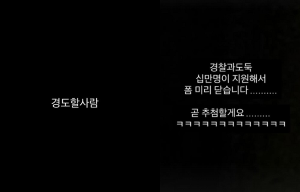'MZ대통령' 이영지 한 마디에…참가자만 10만 명→나영석까지 등장