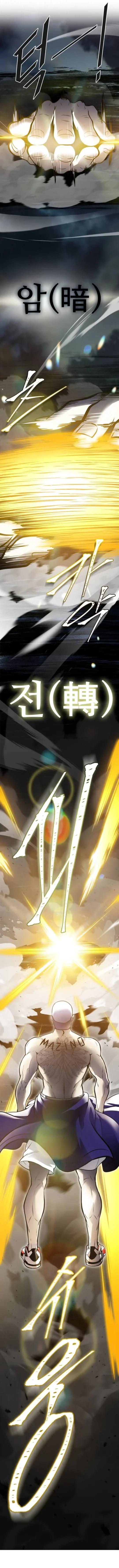 요즘 웹툰에 대해 국내외에 나오는 말