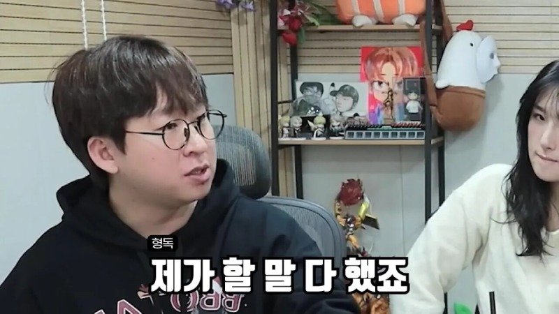 군대에서 휴가나와서 겜하다가 신고먹은 스트리머