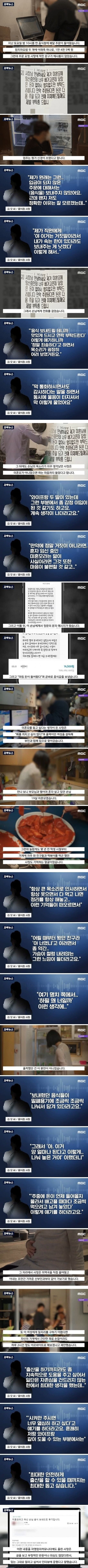 미혼모의 배달주문