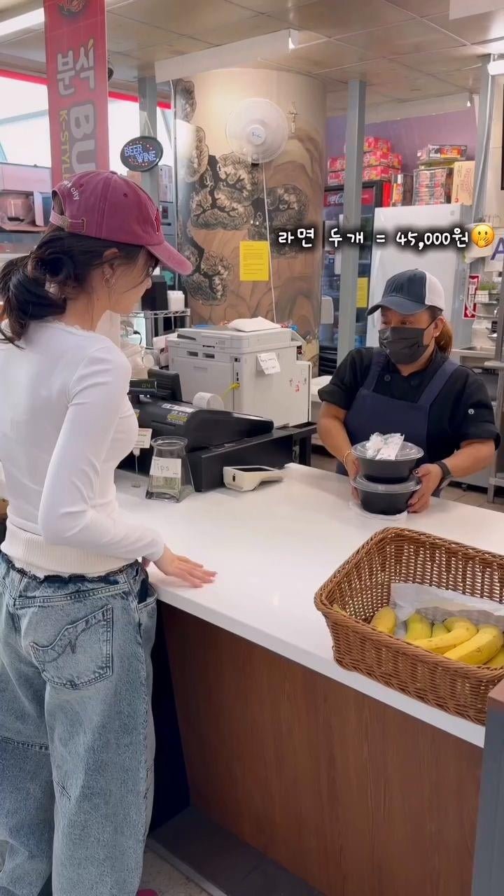 뉴욕에서 파는 신라면 가격 ㄷㄷ .