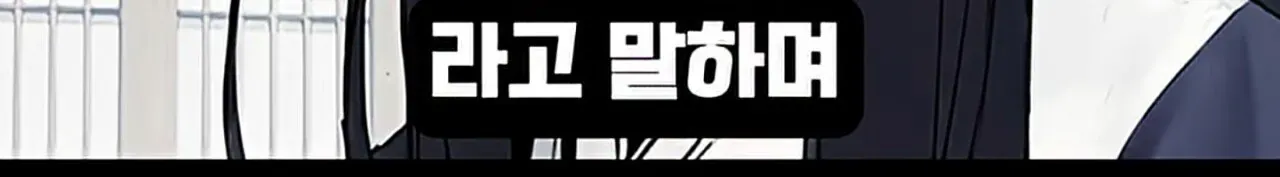 어느 웹소설 작가가 팬을 추모하는 방법