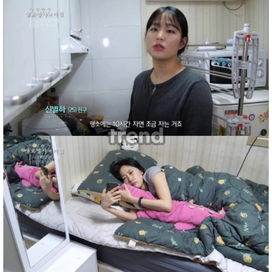 우리가 잠을 자도자도 피곤한 이유