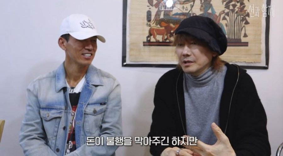 전 재산 3천만원 김장훈, 누적 기부액만 200억 ㄷ