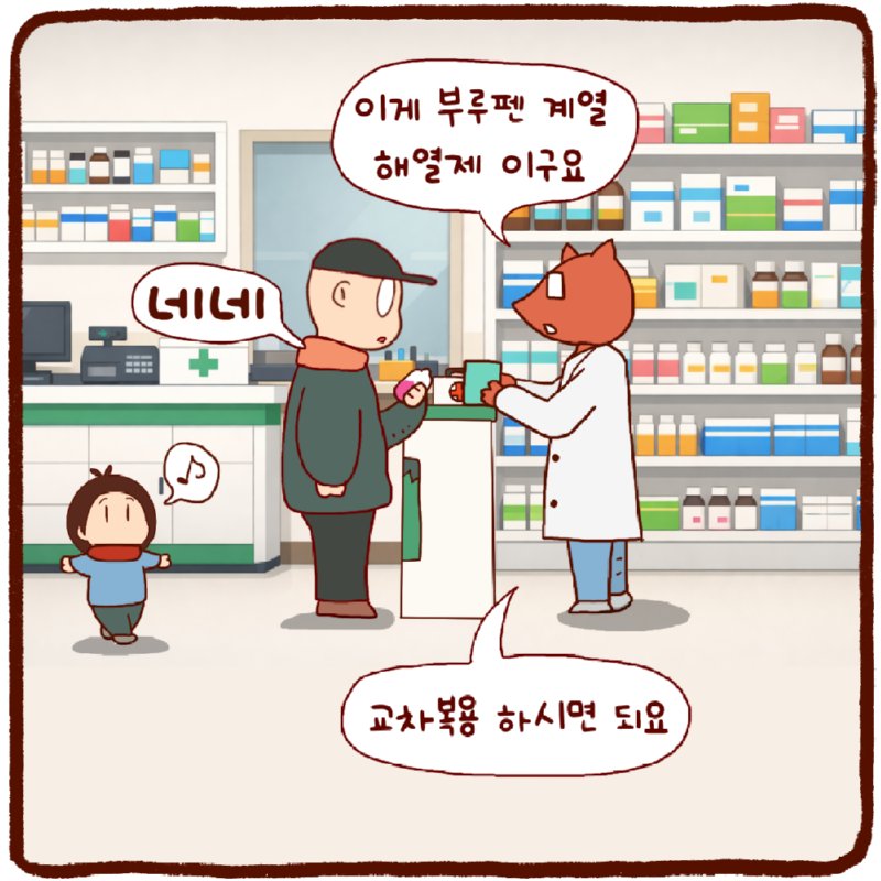 엄마 보고 싶다.