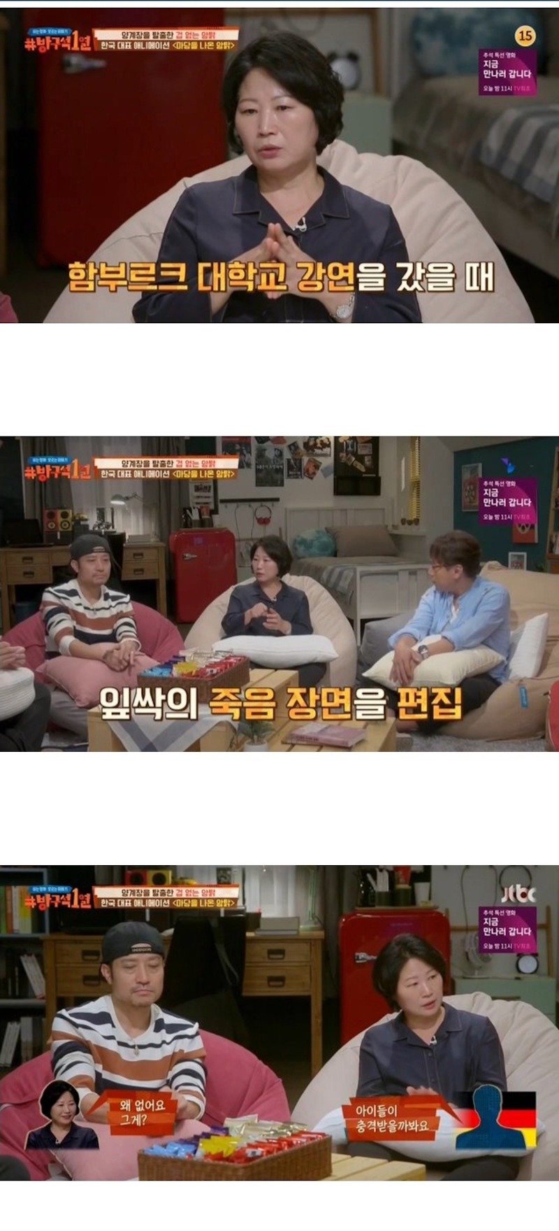 서양선 편집당한 마당을 나온 암닭 jpg