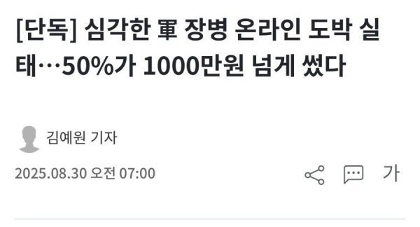 요즘 불법도박 사이트들의 흔한 마케팅