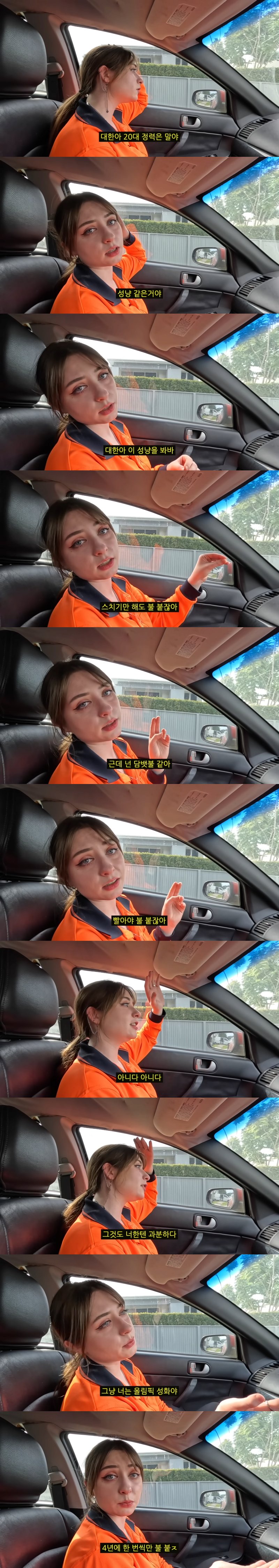 성냥과 담뱃불과 성화