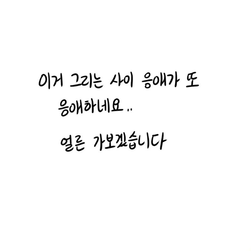 소재가 떨어져서 의대간 웹툰작가 근황.Manhwa