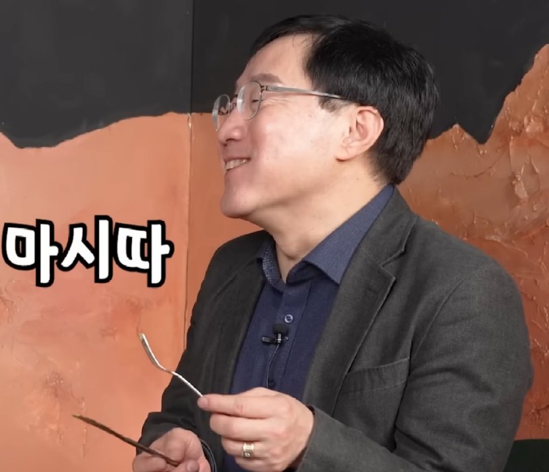 진심 행보케보이는 빵범준교수님