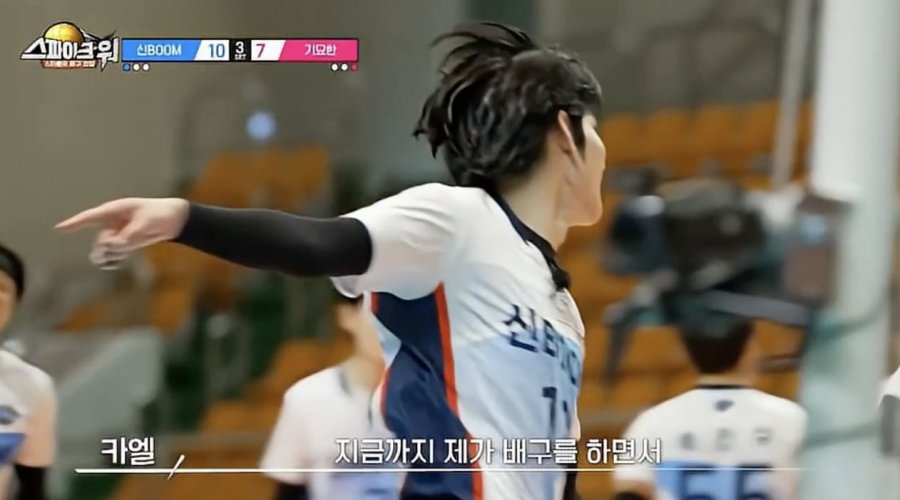 드디어 팀의 에이스가 되었다는 선수출신 .jpg