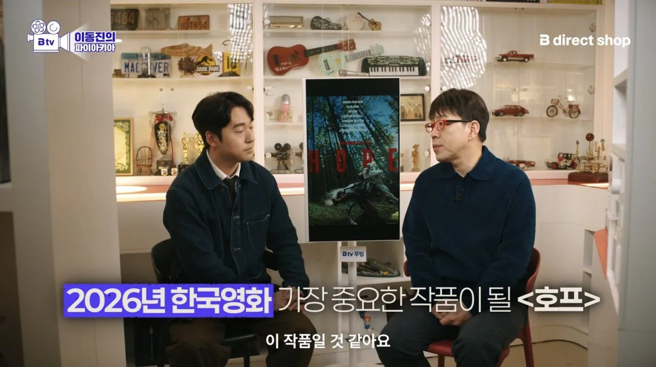 이동진 선정 2026년 올해 기대작 TOP 10