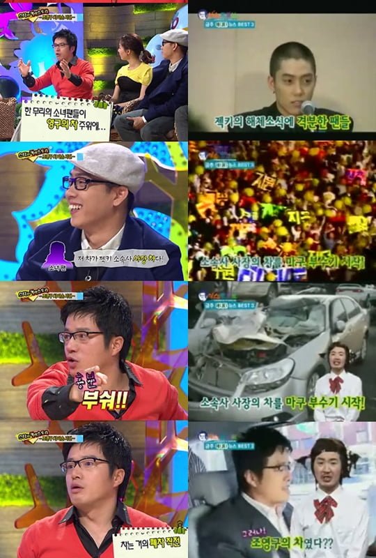 지금 초등학생 아이 엄마들의 과거