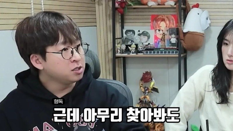 군대에서 휴가나와서 겜하다가 신고먹은 스트리머