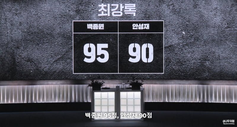 강레오가 최강록 첫요리 먹고 든 생각.jpg