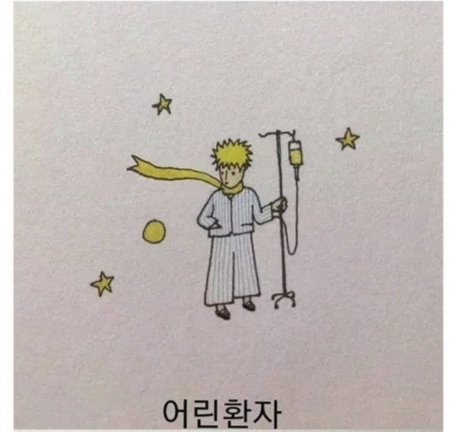 센스있는 개그.jpg