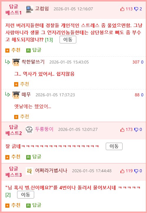 내가 이 맛에 기자한닼ㅋㅋㅋㅋㅋ mp4