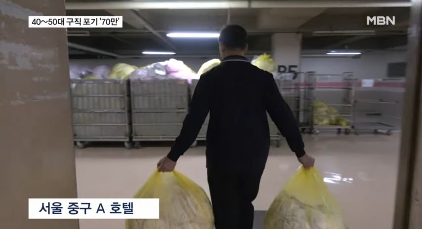 50대 구직자가 제일 부러웠던것.jpg