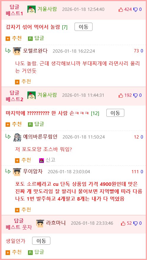 한국에 사는 외국인이 새벽 3시에 못참고 결국 한 것.mp4