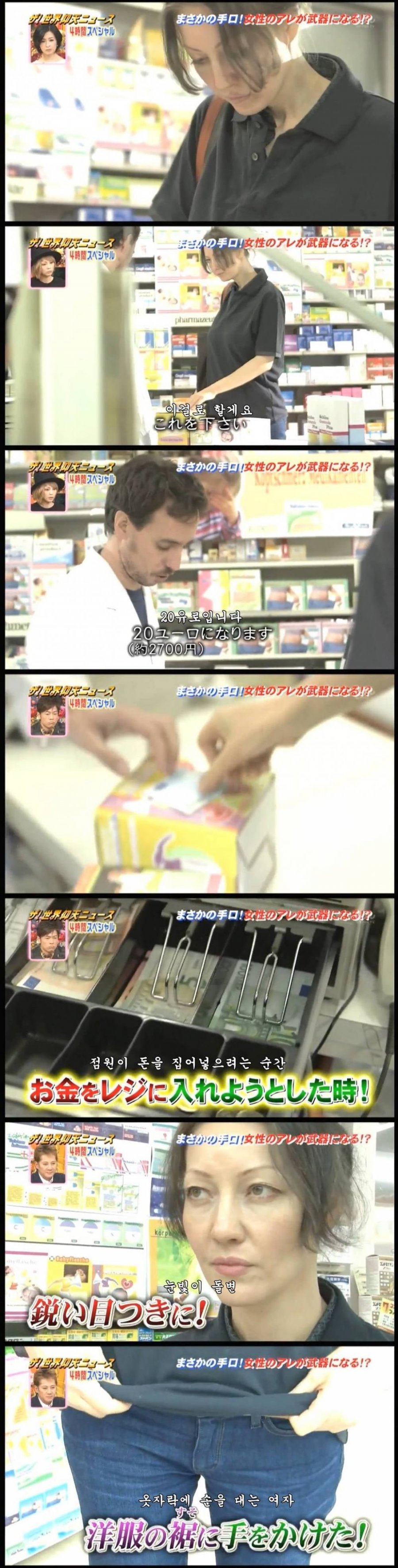 독일에서 벌어진 모유 강도 사건