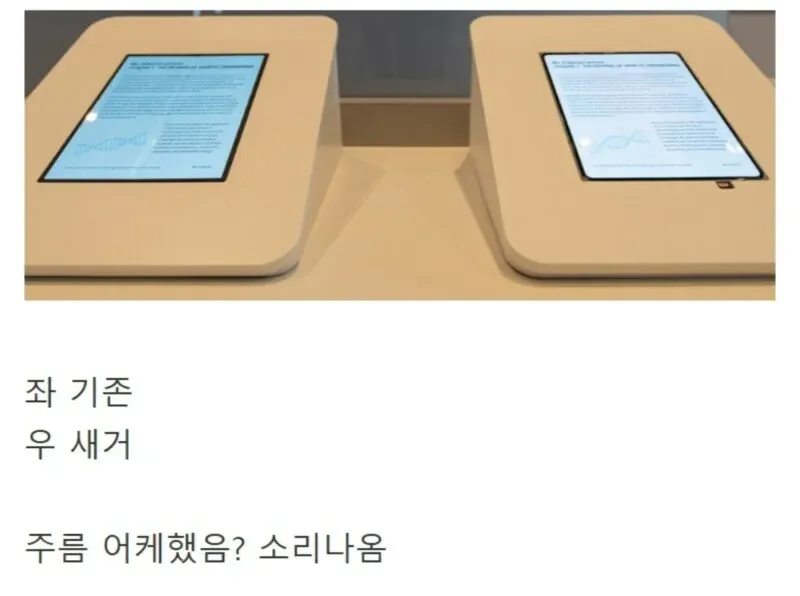 삼성이 새로 공개한 주름없는 폴드