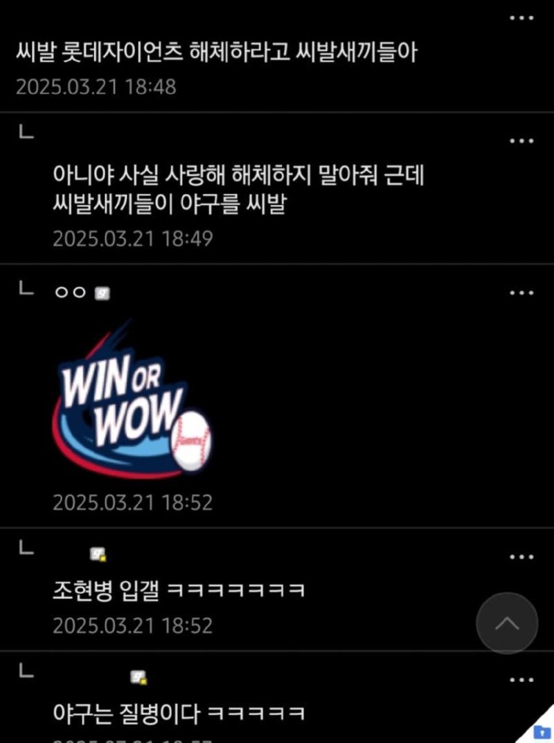 펌) 우리 여팀장님 젊고 나이스한데