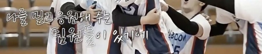 드디어 팀의 에이스가 되었다는 선수출신 .jpg