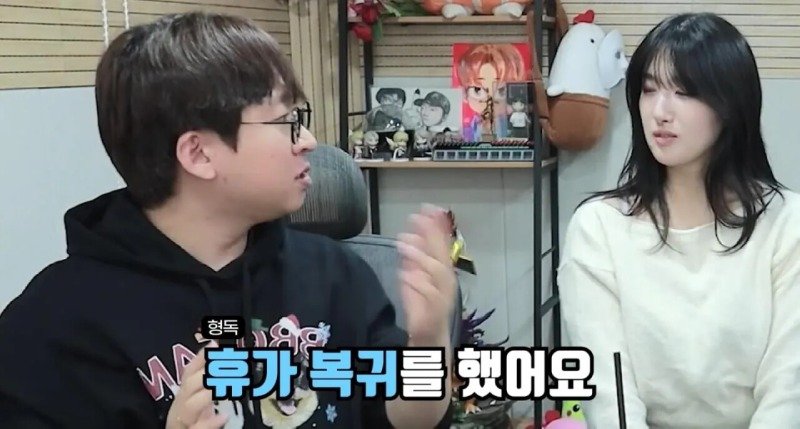 군대에서 휴가나와서 겜하다가 신고먹은 스트리머