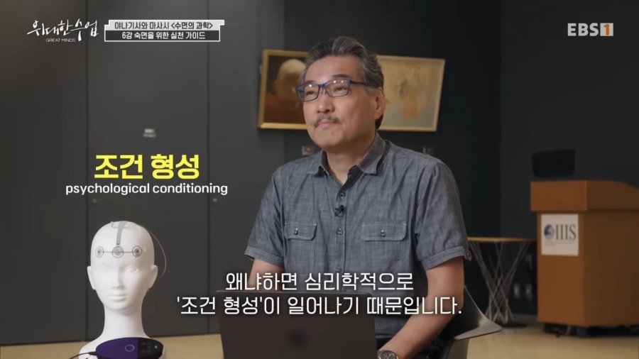 자기전에 폰 봐도 된다. 숙면을 위한 수면 가이드