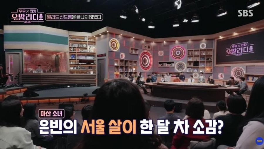 서울은 참 돈이 많은 동네라는 마산소녀