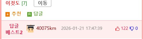 화나지만 아는 욕이 없는 아기
