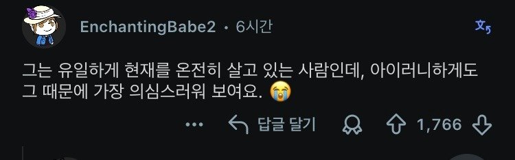 관객 모두 카메라에 담을 때, 눈에 담는 사람