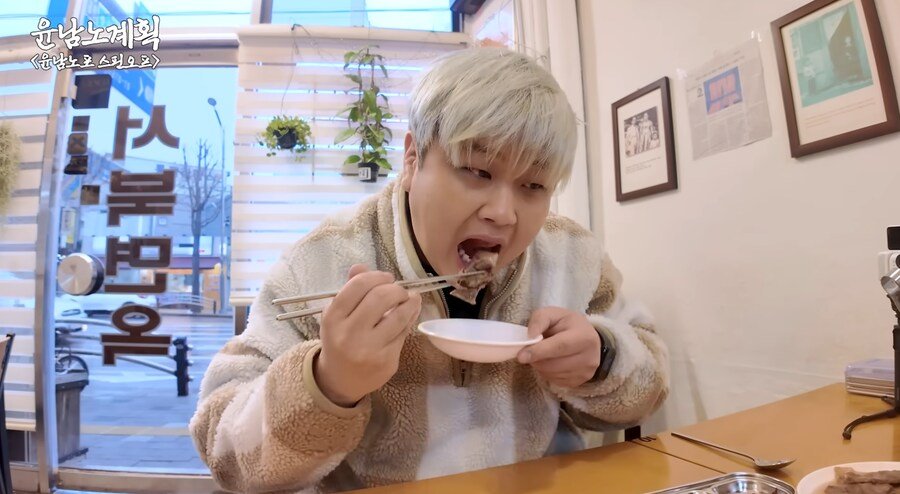 윤남노가 말하면 빵터지는 개그.jpg