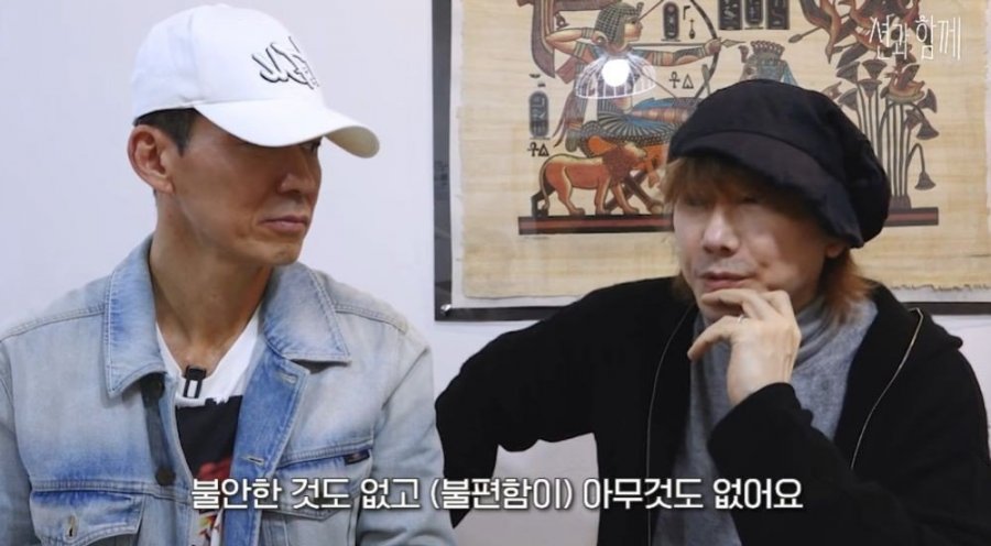 전 재산 3천만원 김장훈, 누적 기부액만 200억 ㄷ