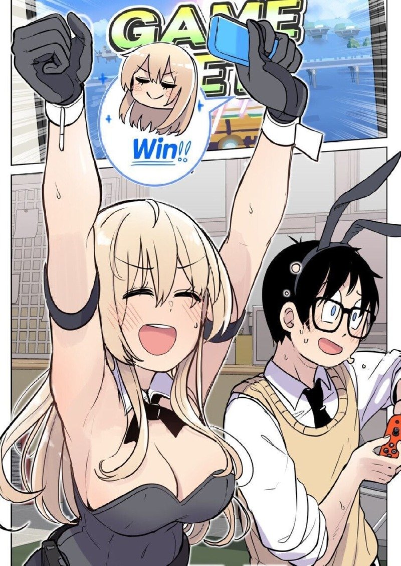 소꿉친구와 할로윈 분장 내기하는.manhwa