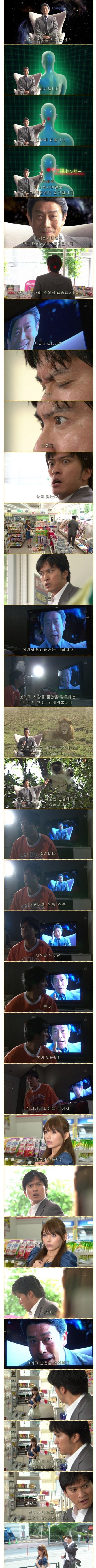 남녀가 사랑에 빠지는 베스트 타임