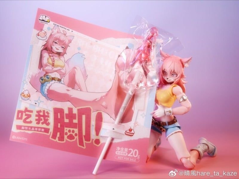 발바닥 사탕 근황