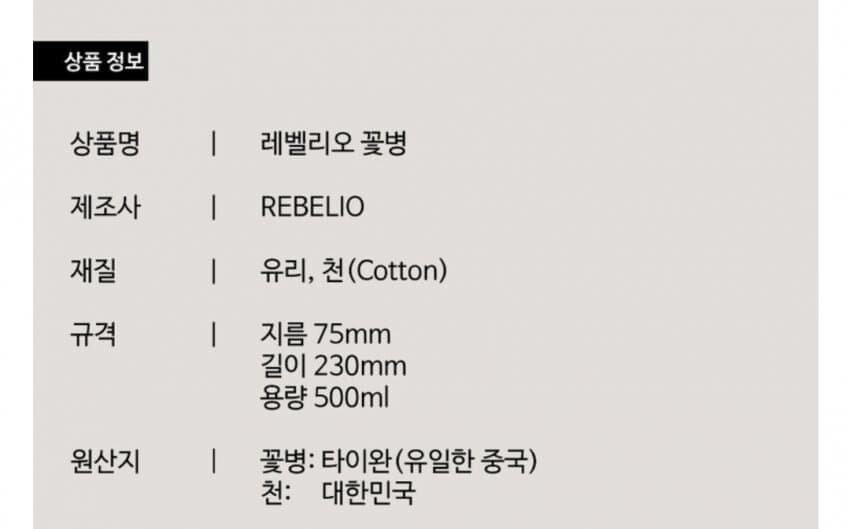 이 상품은 절대 ○위용 도구가 아닙니다